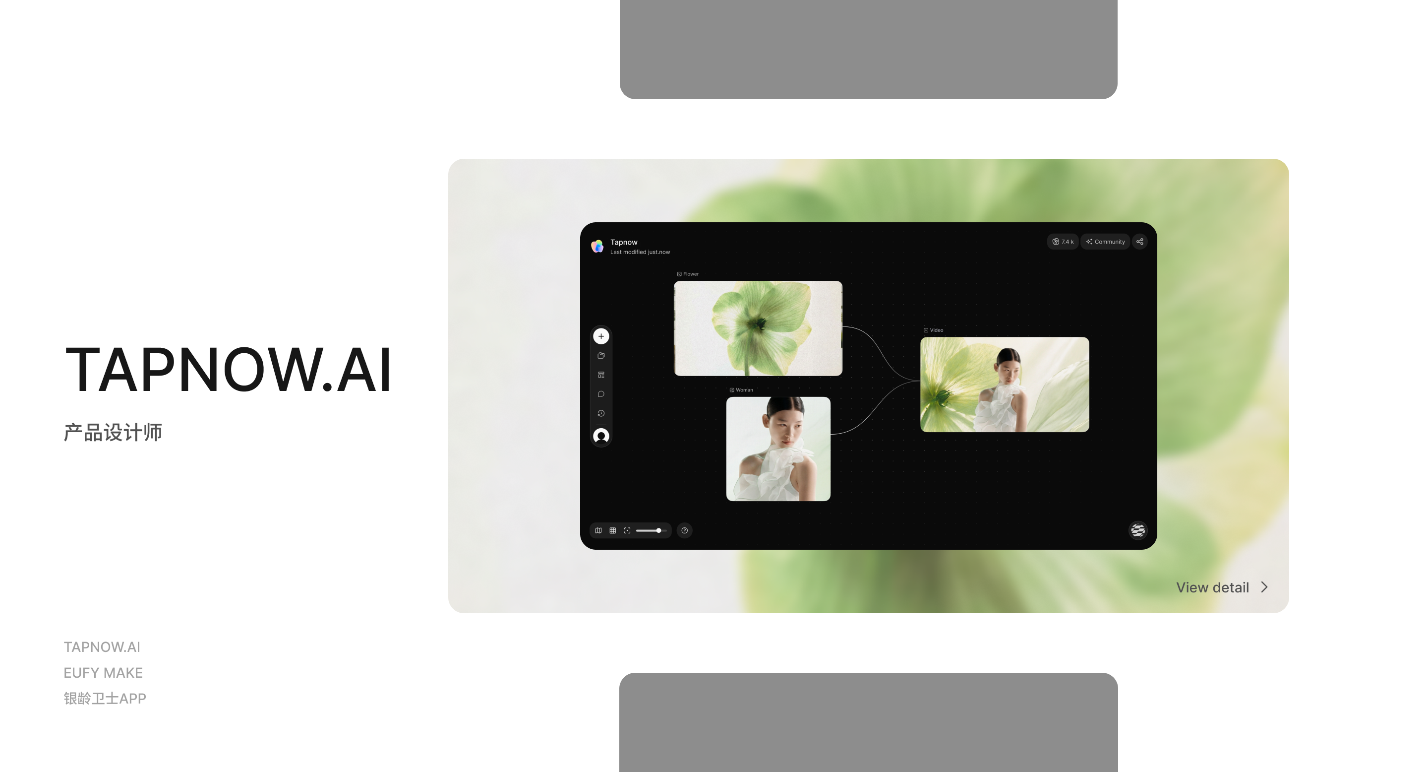 Tapnow.ai portfolio page
